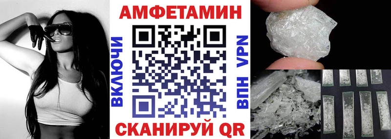 АМФ Розовый  Островной 