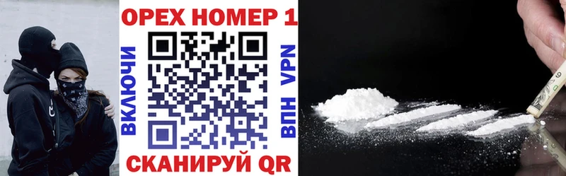 Cocaine 98% Островной
