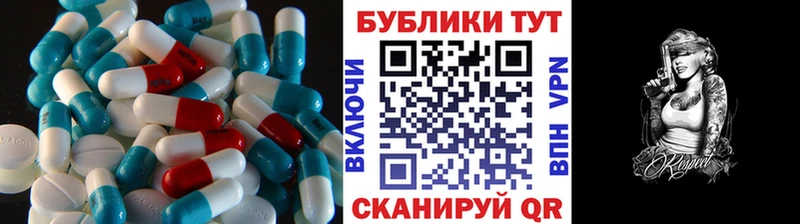 где можно купить наркотик  Островной  ЭКСТАЗИ 300 mg 