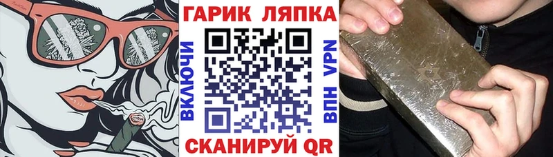 ГАШИШ Premium  где купить   Островной 