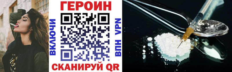 MEGA вход  Островной  ГЕРОИН герыч 