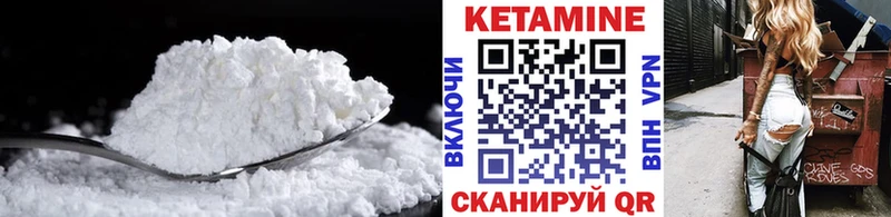 Кетамин ketamine  дарнет шоп  Островной 