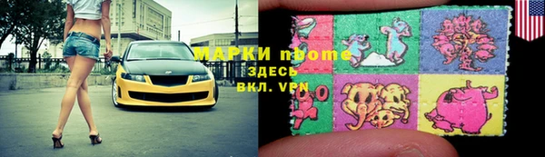 эйфоретик Покров