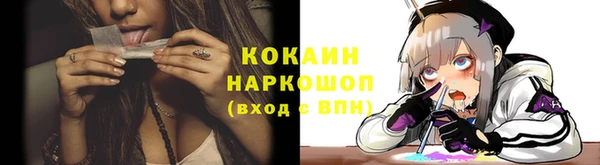 кокаин перу Алзамай