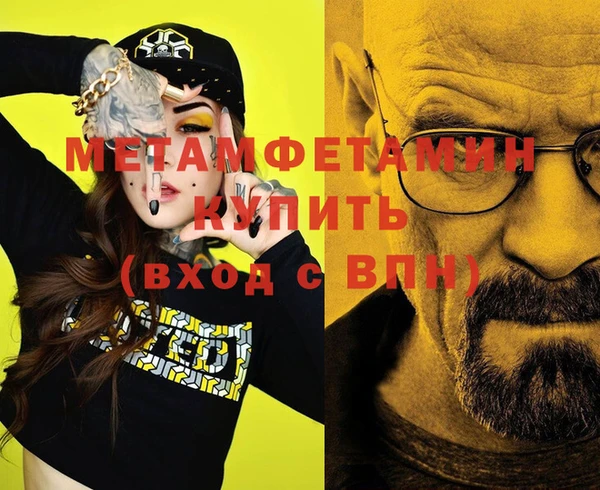кокаин перу Покачи