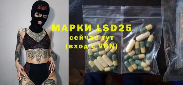 прущий лед Алексеевка