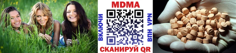 цены наркотик Островной МДМА молли