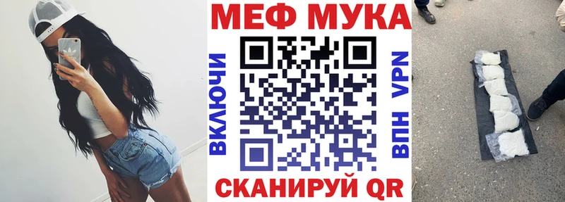 МЯУ-МЯУ VHQ  Островной 
