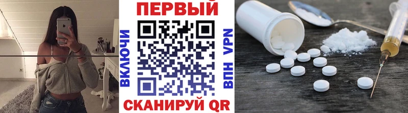 Первитин пудра omg сайт Островной