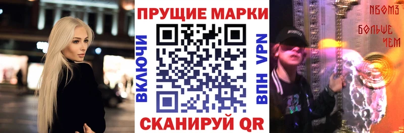 OMG как войти  купить наркоту  Островной  Наркотические марки 1,8мг 